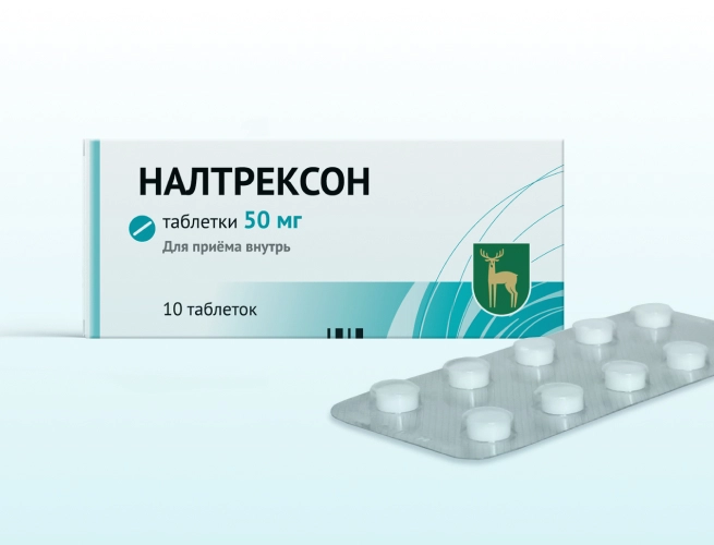 Кодировка от алкоголизма Налтрексоном в Зернограде
